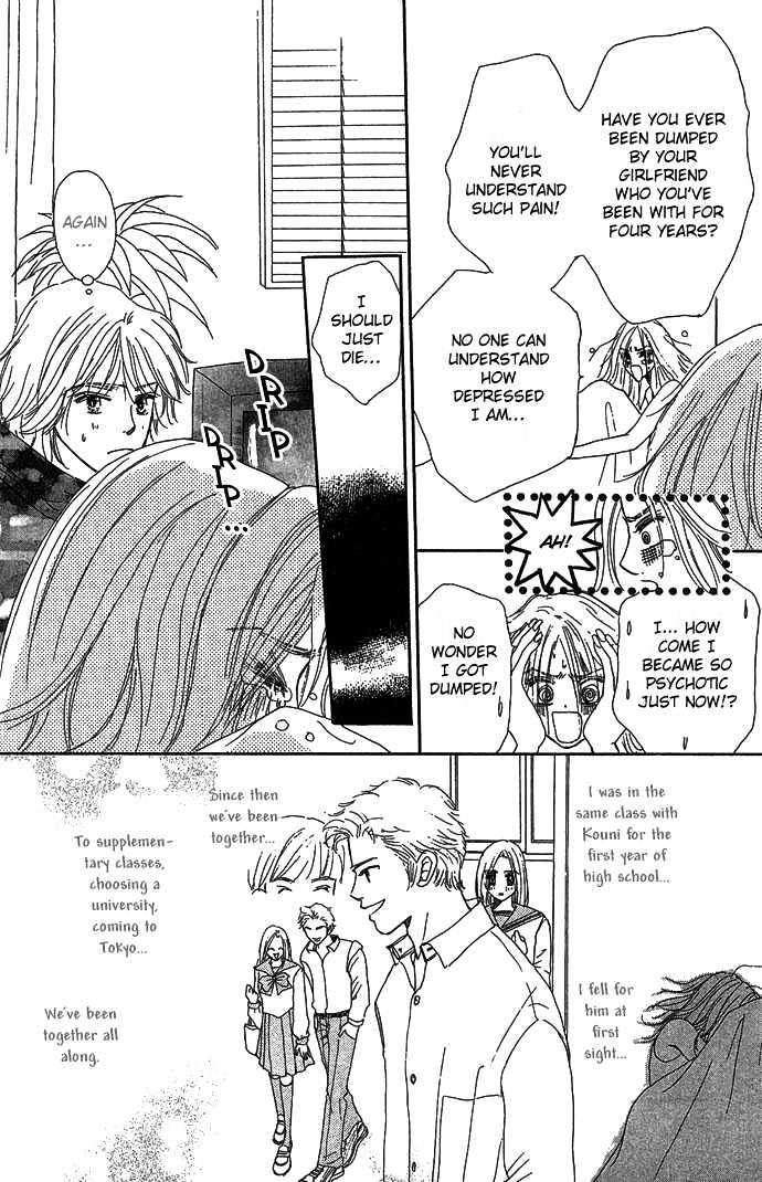 Sen No Kiss Ni Nurete Chapter 3 #13