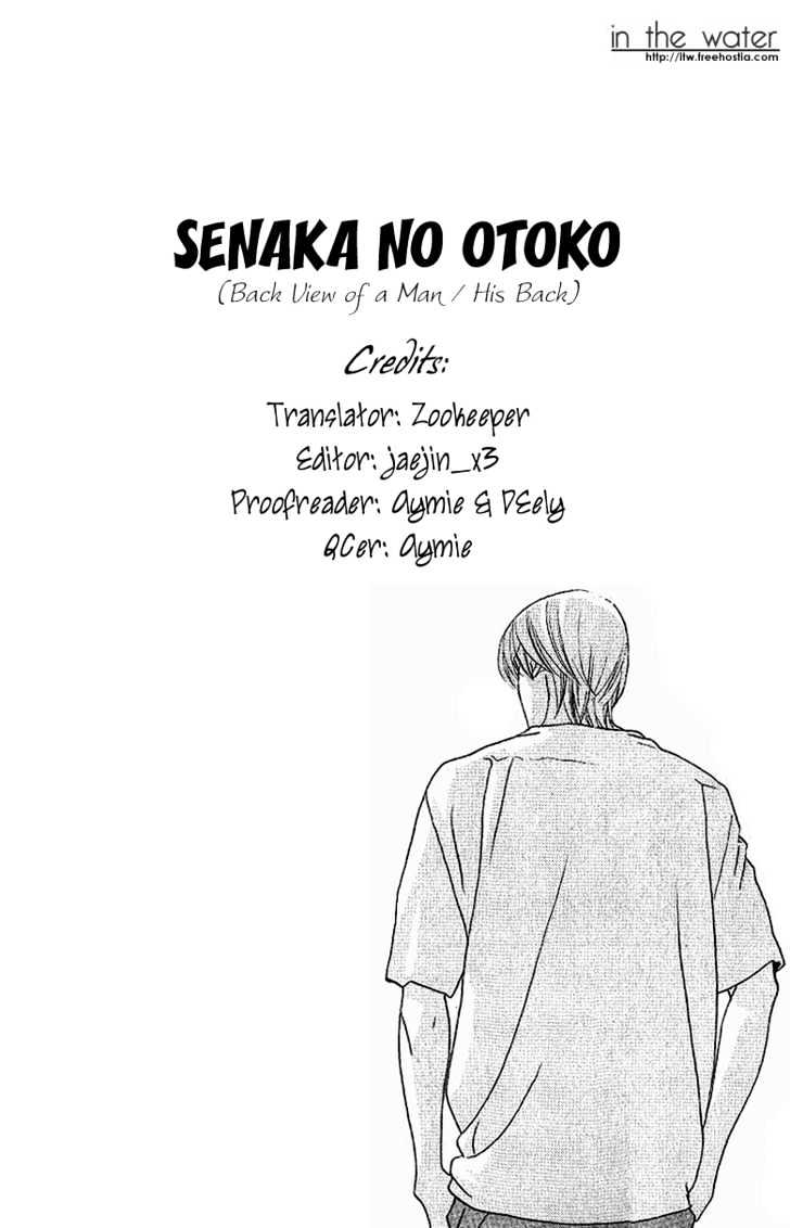 Senaka No Otoko Chapter 1 #3