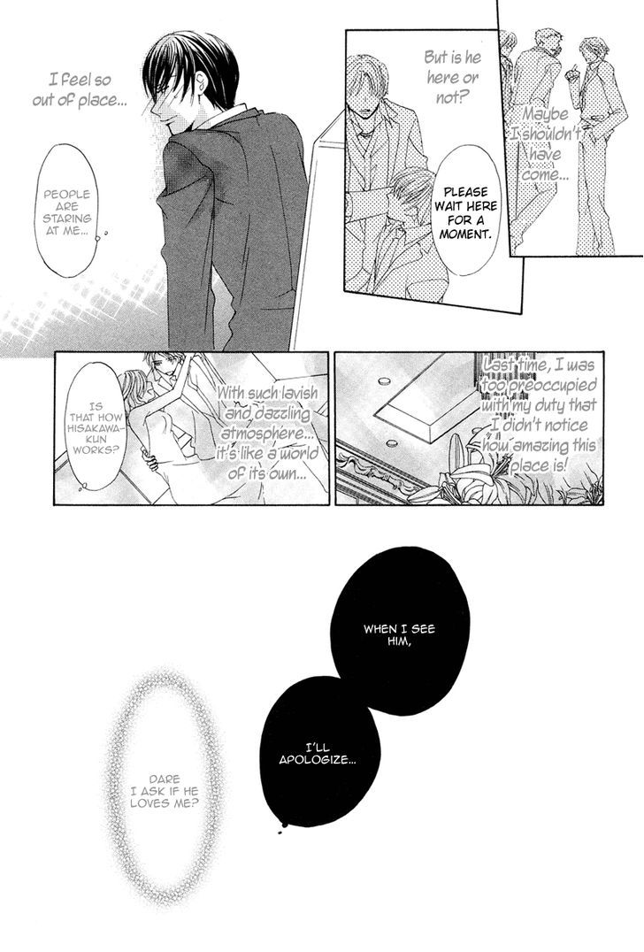 Sensei No Kudokikata Chapter 5 #12