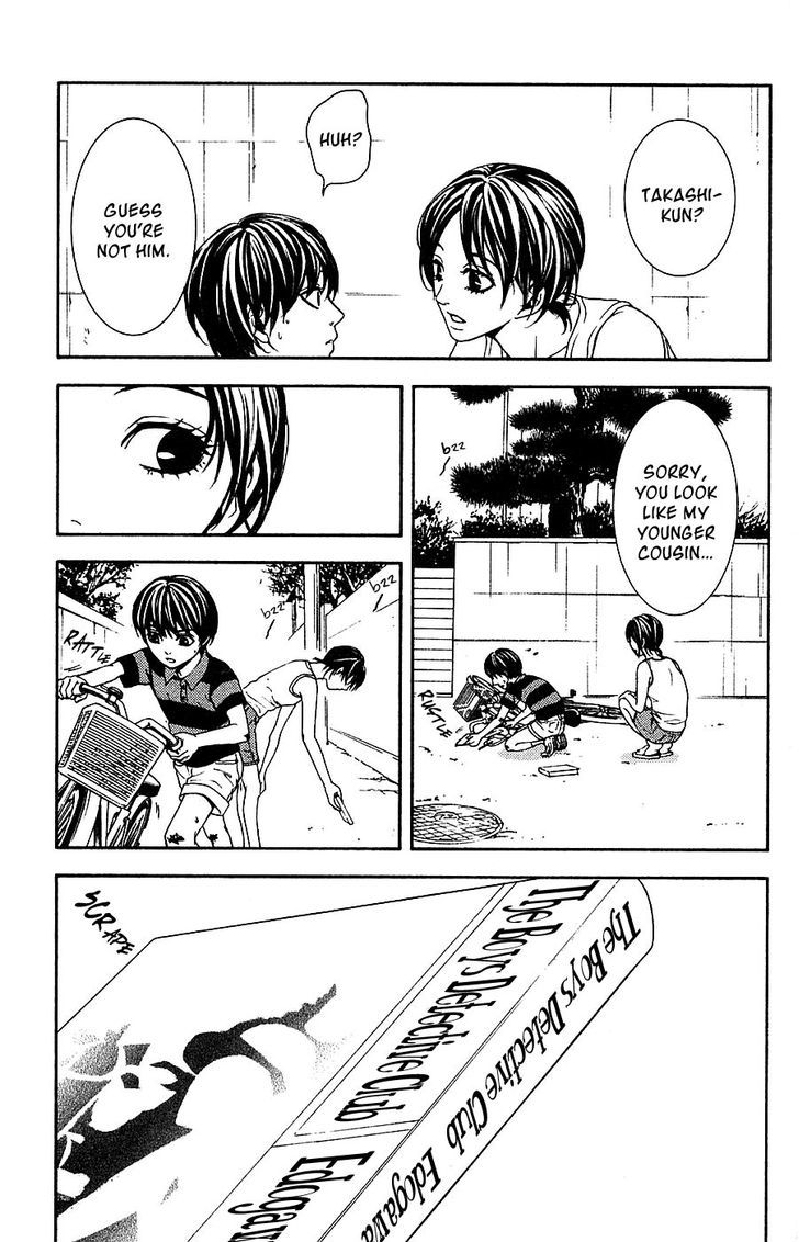 Mayonaka No Ariadone Chapter 15 #10