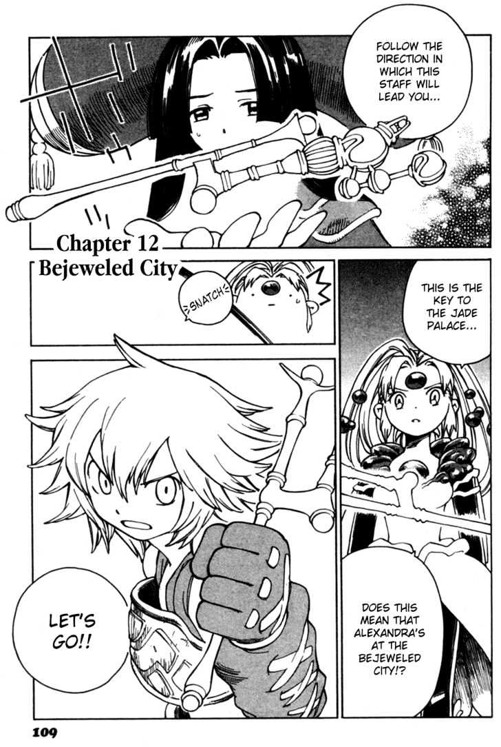 Seiken Densetsu: Legend Of Mana Chapter 12 #1