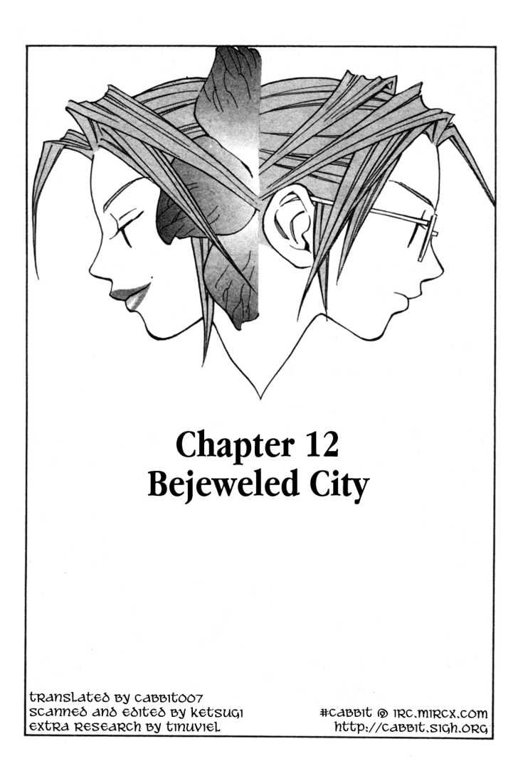 Seiken Densetsu: Legend Of Mana Chapter 12 #2