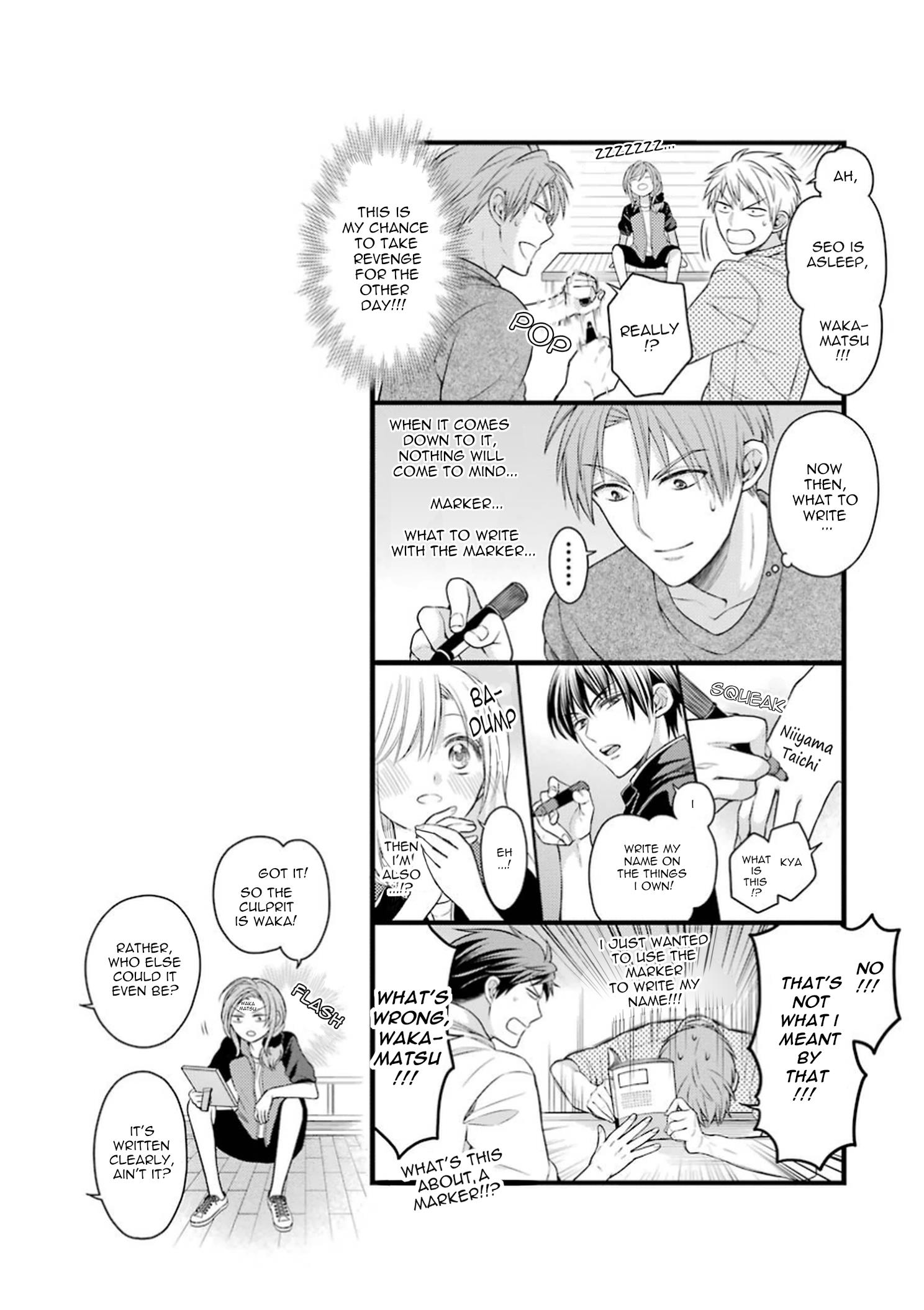 Gekkan Shoujo Nozaki-Kun Chapter 60.5 #12