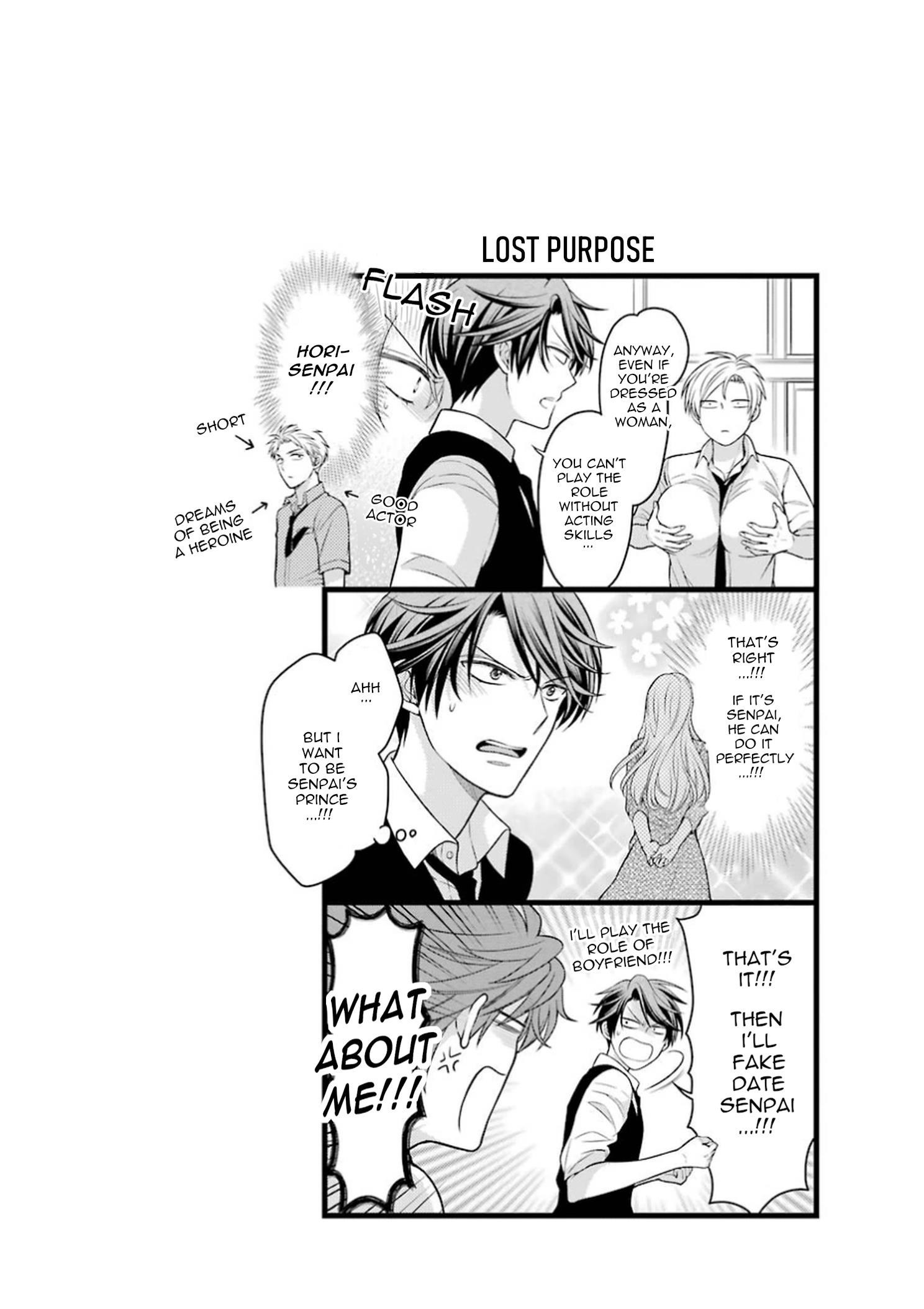 Gekkan Shoujo Nozaki-Kun Chapter 60.5 #13