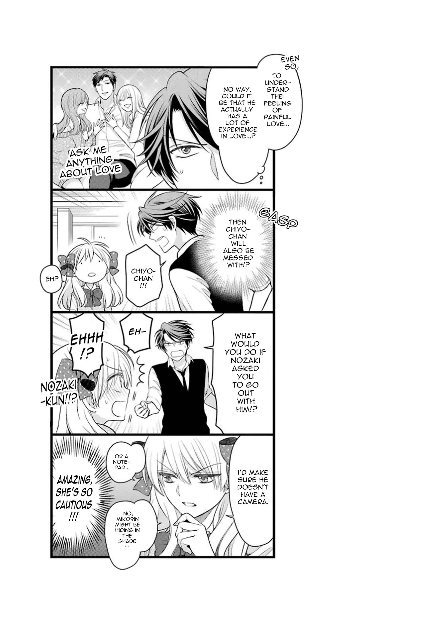 Gekkan Shoujo Nozaki-Kun Chapter 60.5 #15