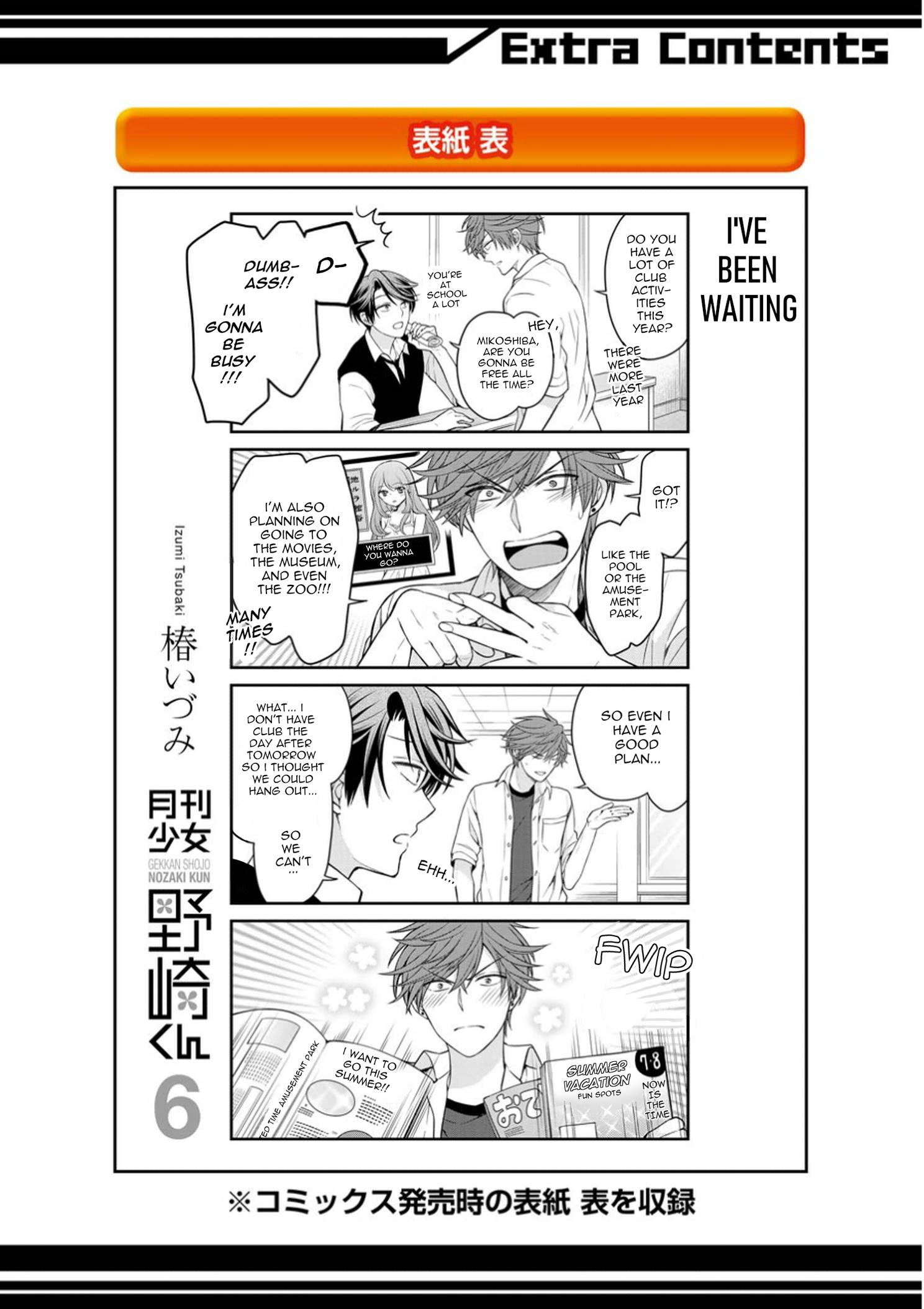 Gekkan Shoujo Nozaki-Kun Chapter 60.5 #17