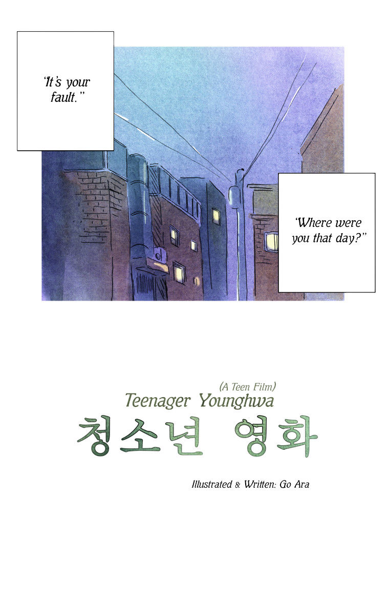 Teenager Younghwa Chapter 16 #1