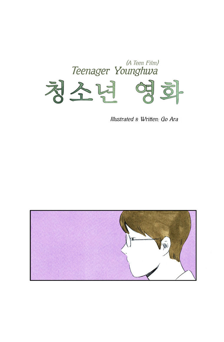 Teenager Younghwa Chapter 8 #7