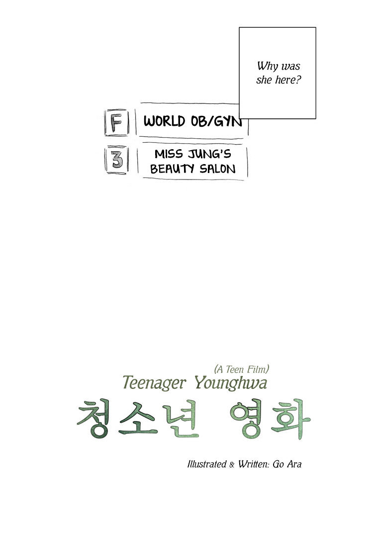 Teenager Younghwa Chapter 4 #12