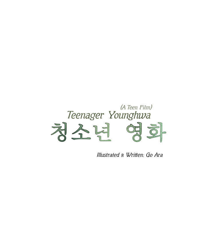 Teenager Younghwa Chapter 1.5 #6