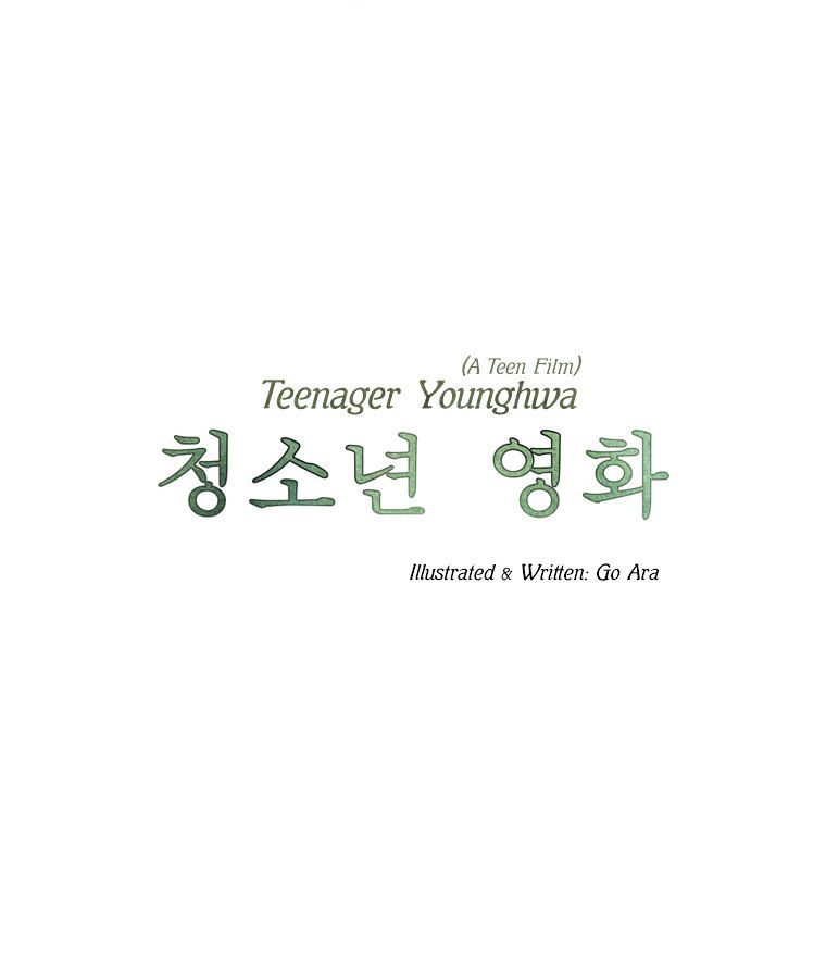 Teenager Younghwa Chapter 2 #5