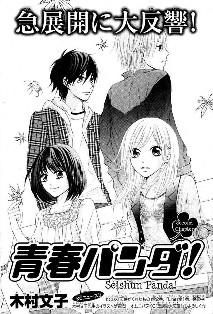 Seishun Panda! Chapter 2 #1