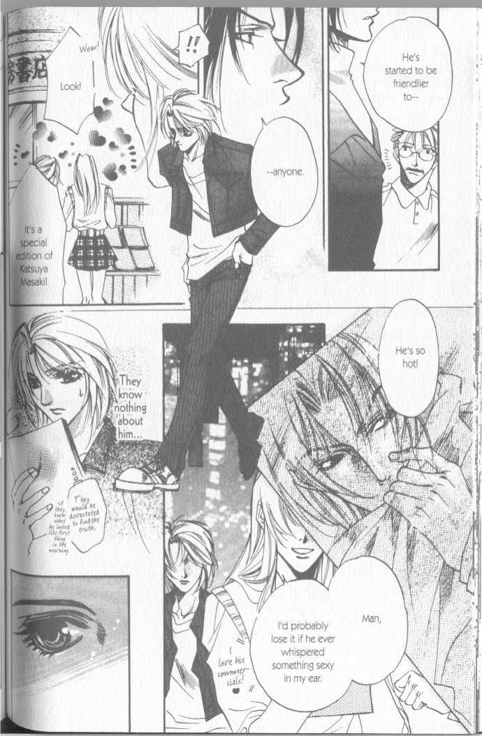 Seito No Shuchou Kyoushi No Honbun Chapter 6 #8