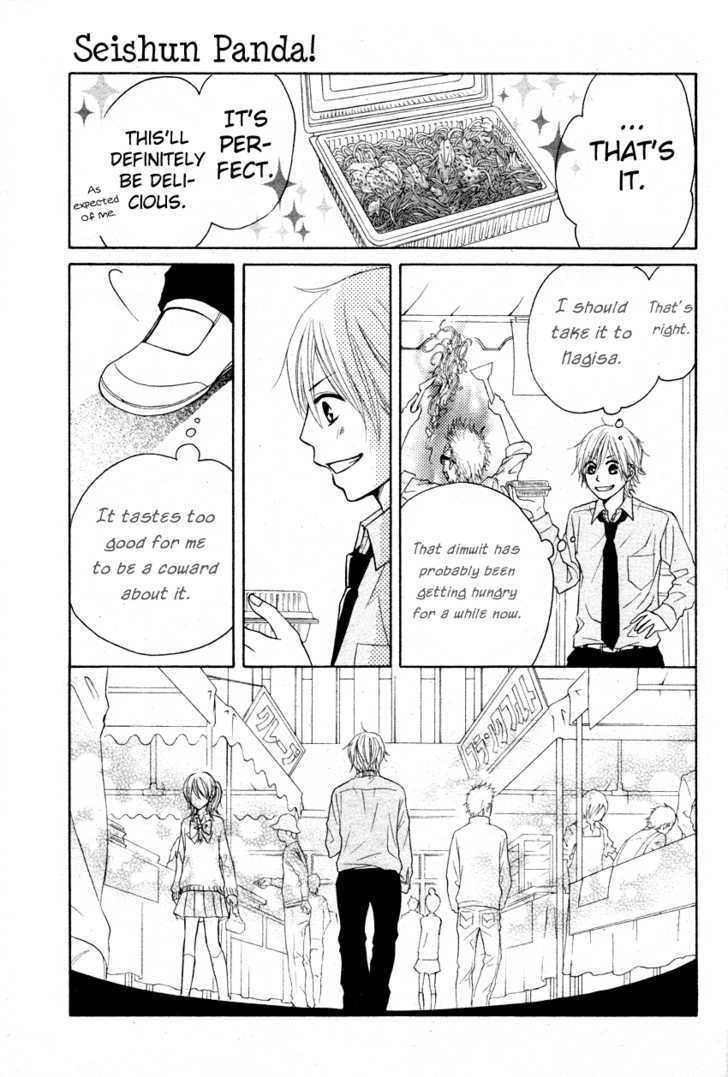 Seishun Panda! Chapter 2 #35