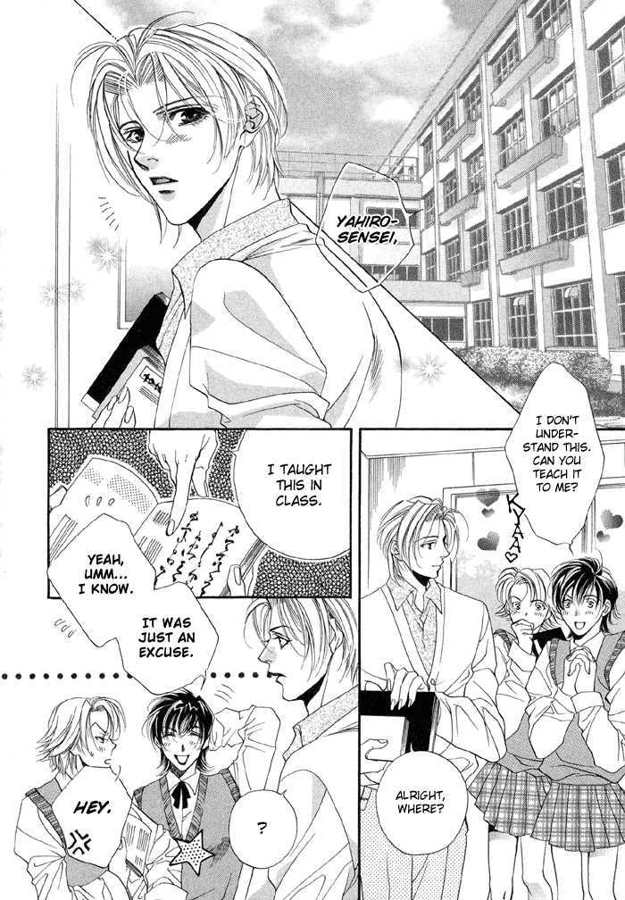 Seito No Shuchou Kyoushi No Honbun Chapter 1 #6