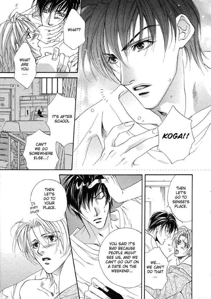 Seito No Shuchou Kyoushi No Honbun Chapter 1 #9