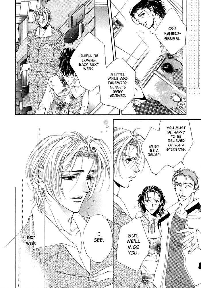 Seito No Shuchou Kyoushi No Honbun Chapter 1 #16