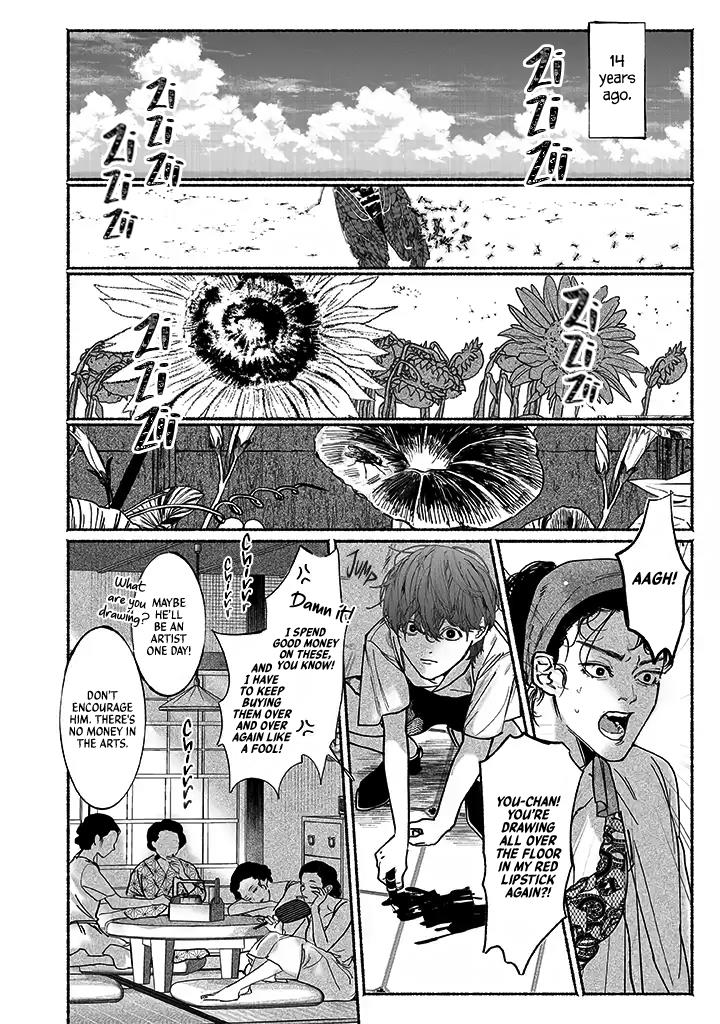 Kami No Fune De Nemuru Chapter 4 #4