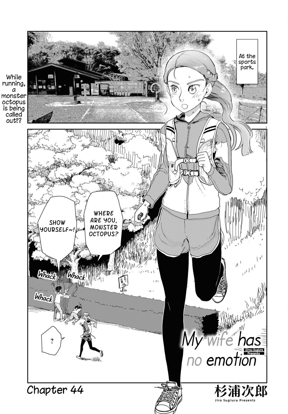 Boku No Tsuma Wa Kanjou Ga Nai Chapter 44 #1