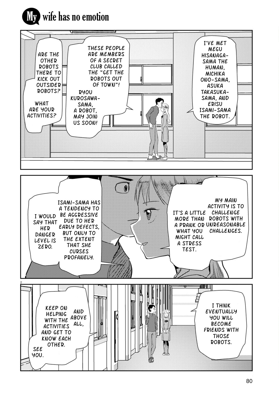 Boku No Tsuma Wa Kanjou Ga Nai Chapter 42 #2