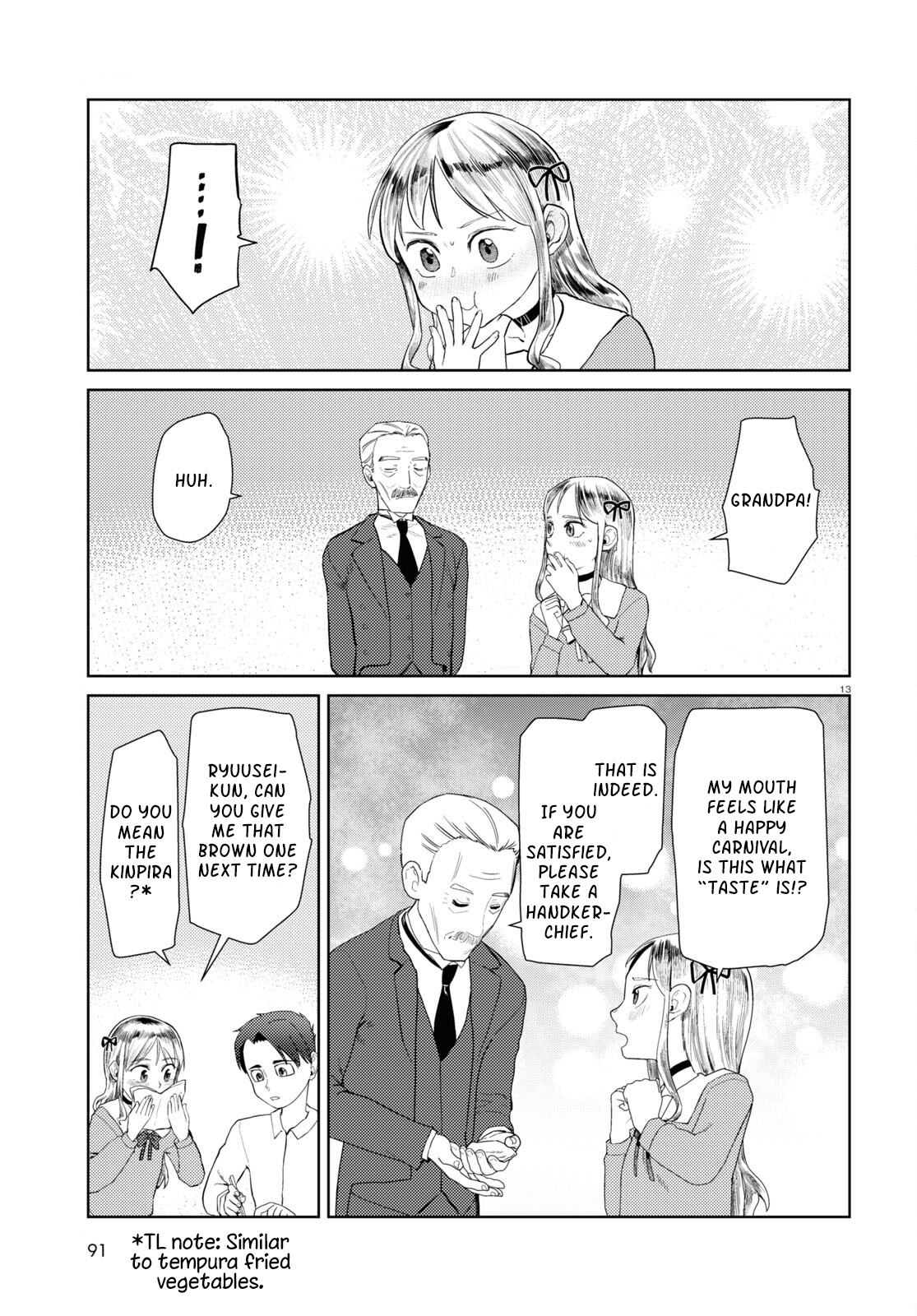 Boku No Tsuma Wa Kanjou Ga Nai Chapter 42 #13