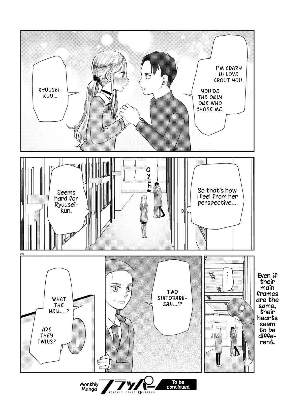 Boku No Tsuma Wa Kanjou Ga Nai Chapter 42 #28