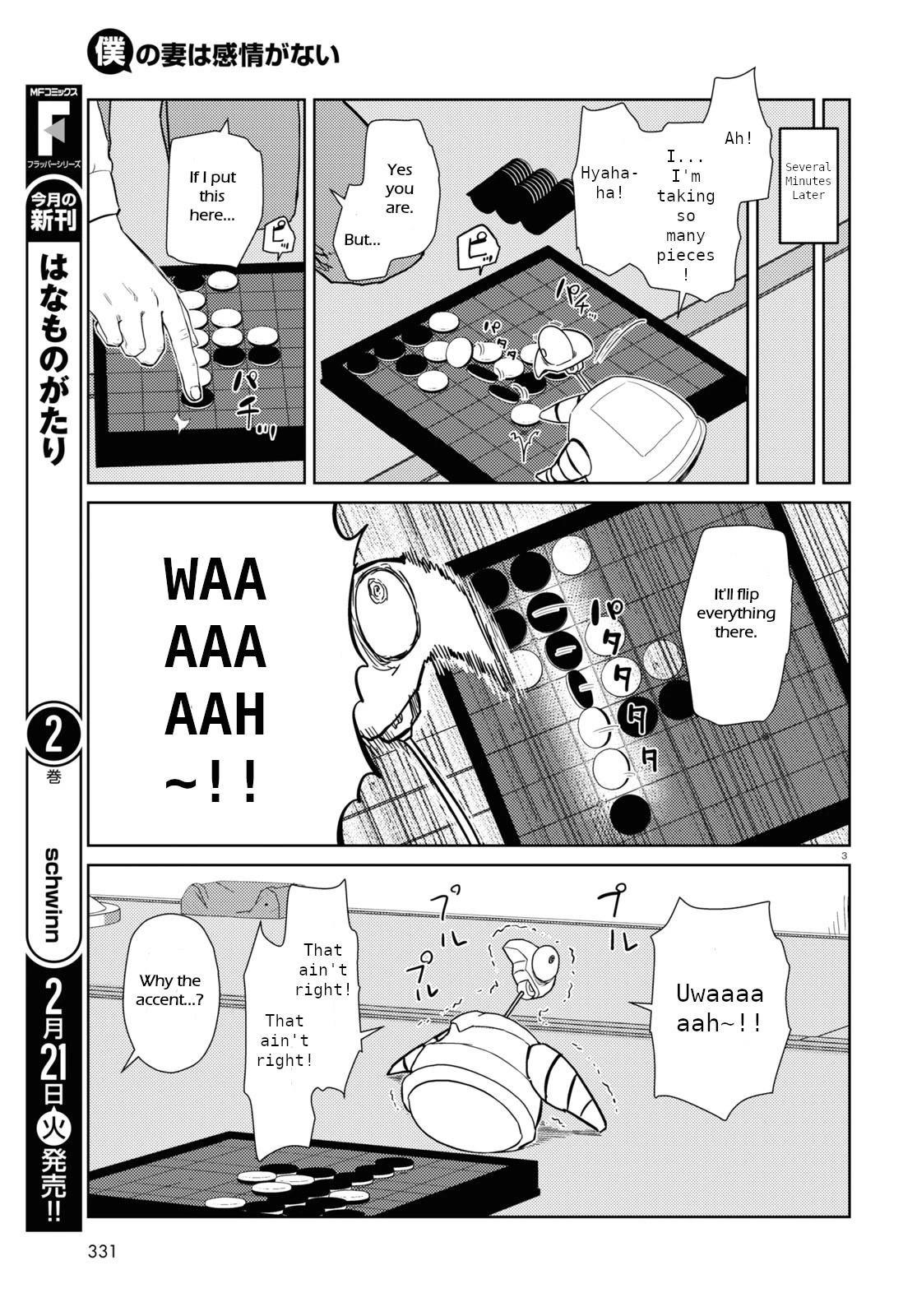 Boku No Tsuma Wa Kanjou Ga Nai Chapter 40 #3