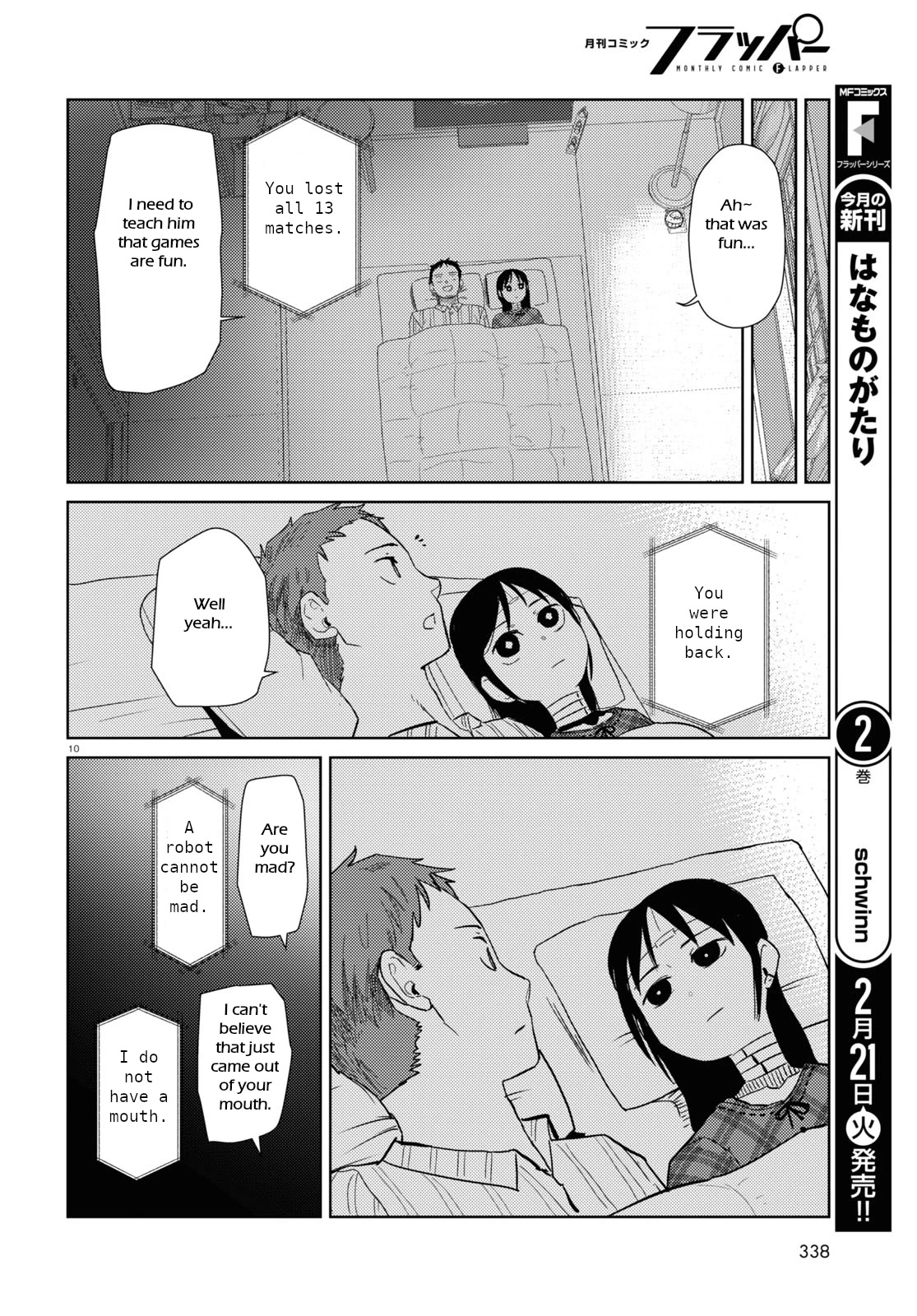 Boku No Tsuma Wa Kanjou Ga Nai Chapter 40 #10