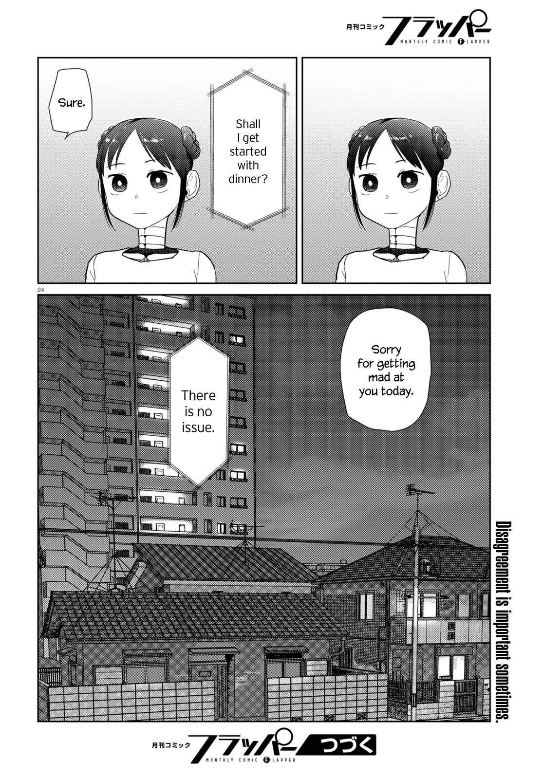 Boku No Tsuma Wa Kanjou Ga Nai Chapter 35 #24