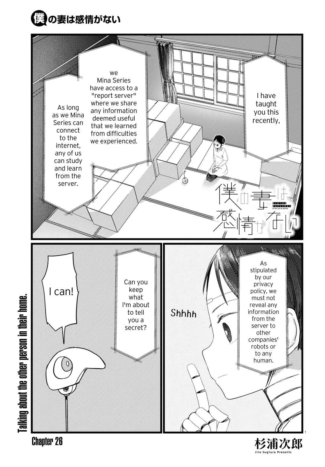 Boku No Tsuma Wa Kanjou Ga Nai Chapter 26 #1