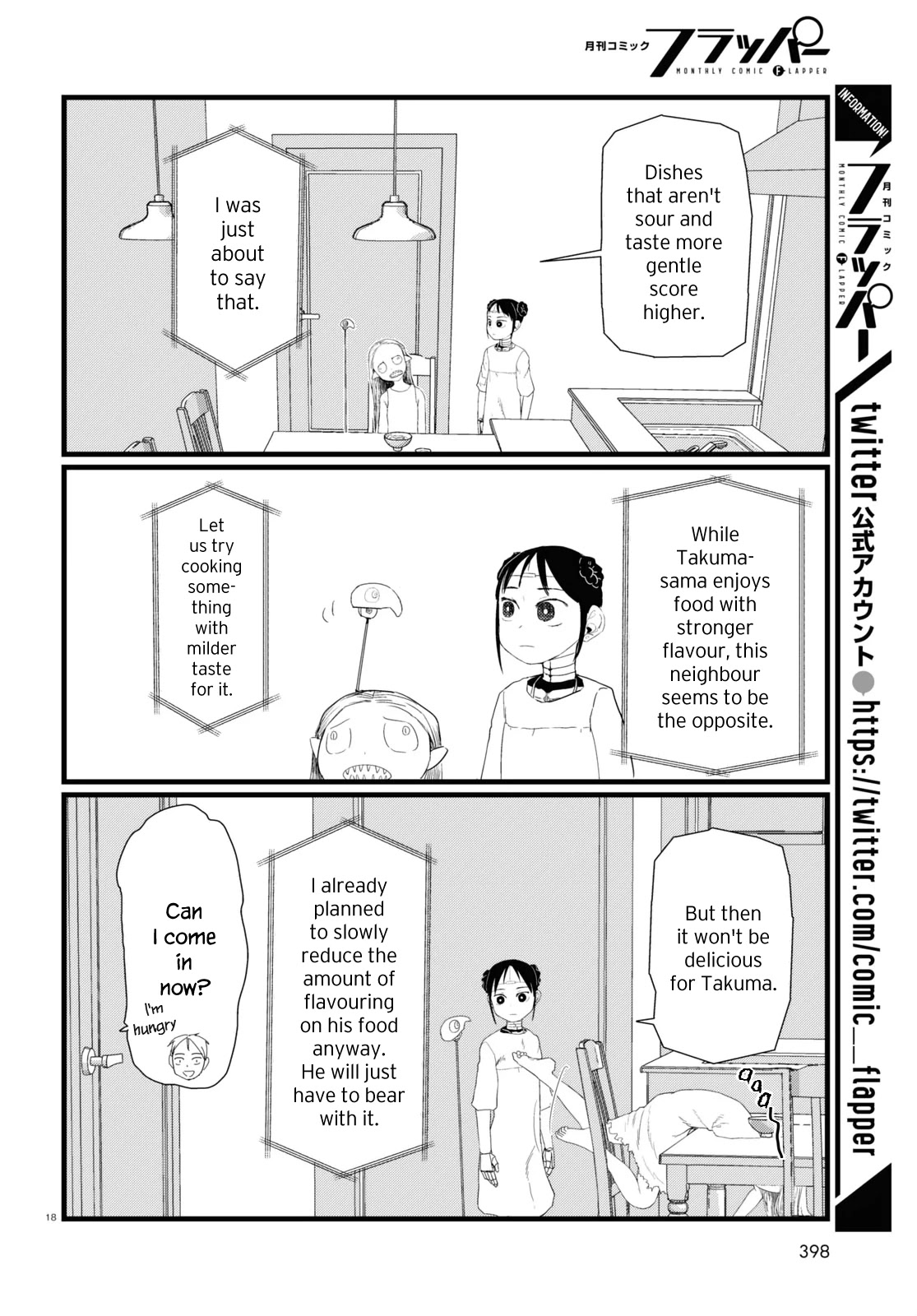 Boku No Tsuma Wa Kanjou Ga Nai Chapter 26 #18