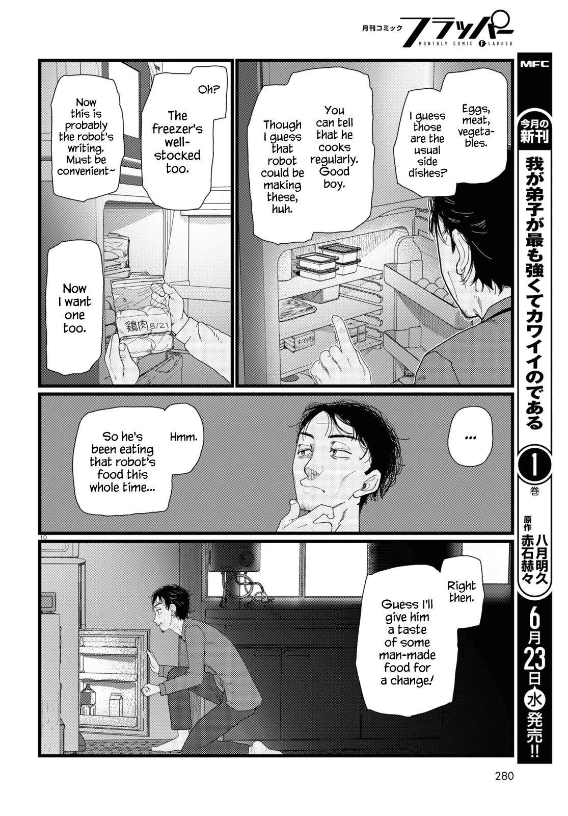 Boku No Tsuma Wa Kanjou Ga Nai Chapter 22 #10