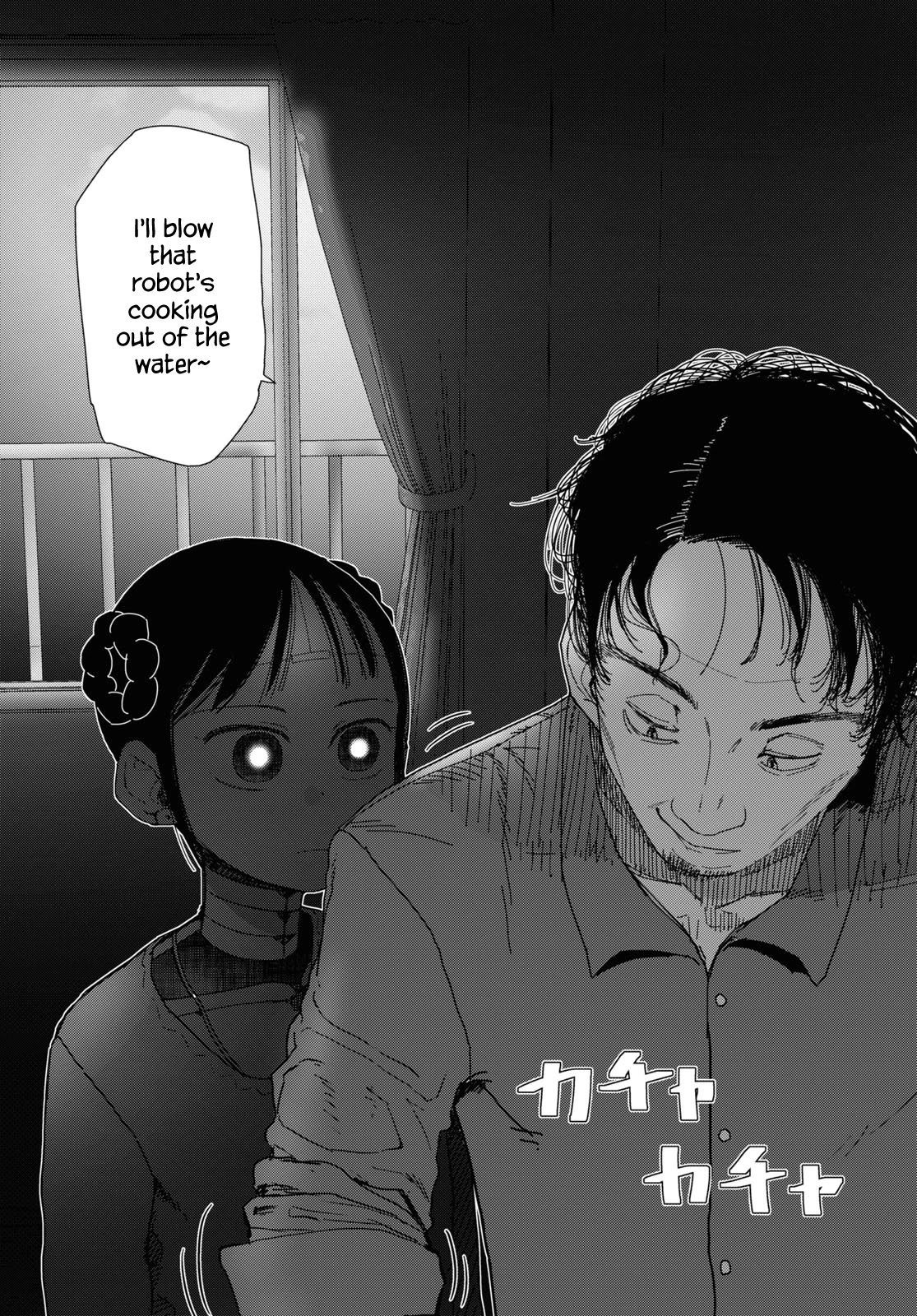 Boku No Tsuma Wa Kanjou Ga Nai Chapter 22 #12