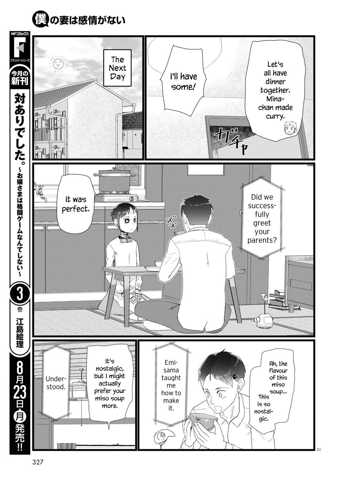 Boku No Tsuma Wa Kanjou Ga Nai Chapter 24 #21