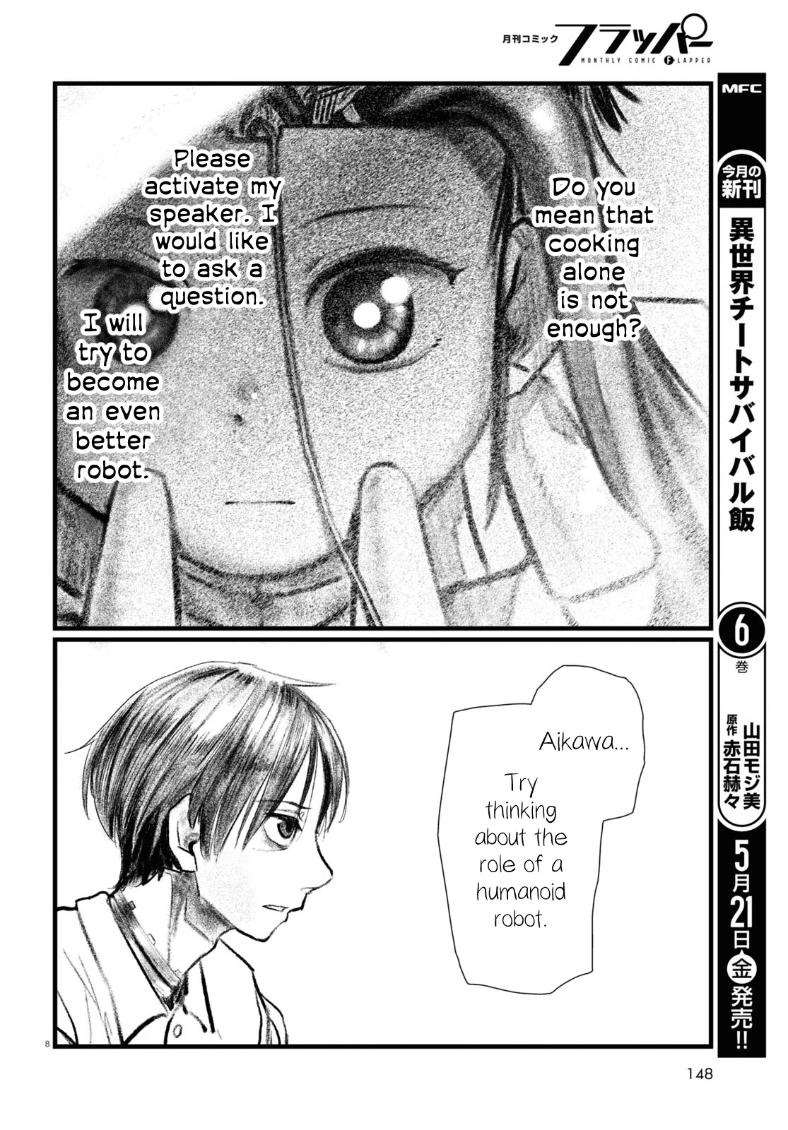 Boku No Tsuma Wa Kanjou Ga Nai Chapter 21 #12