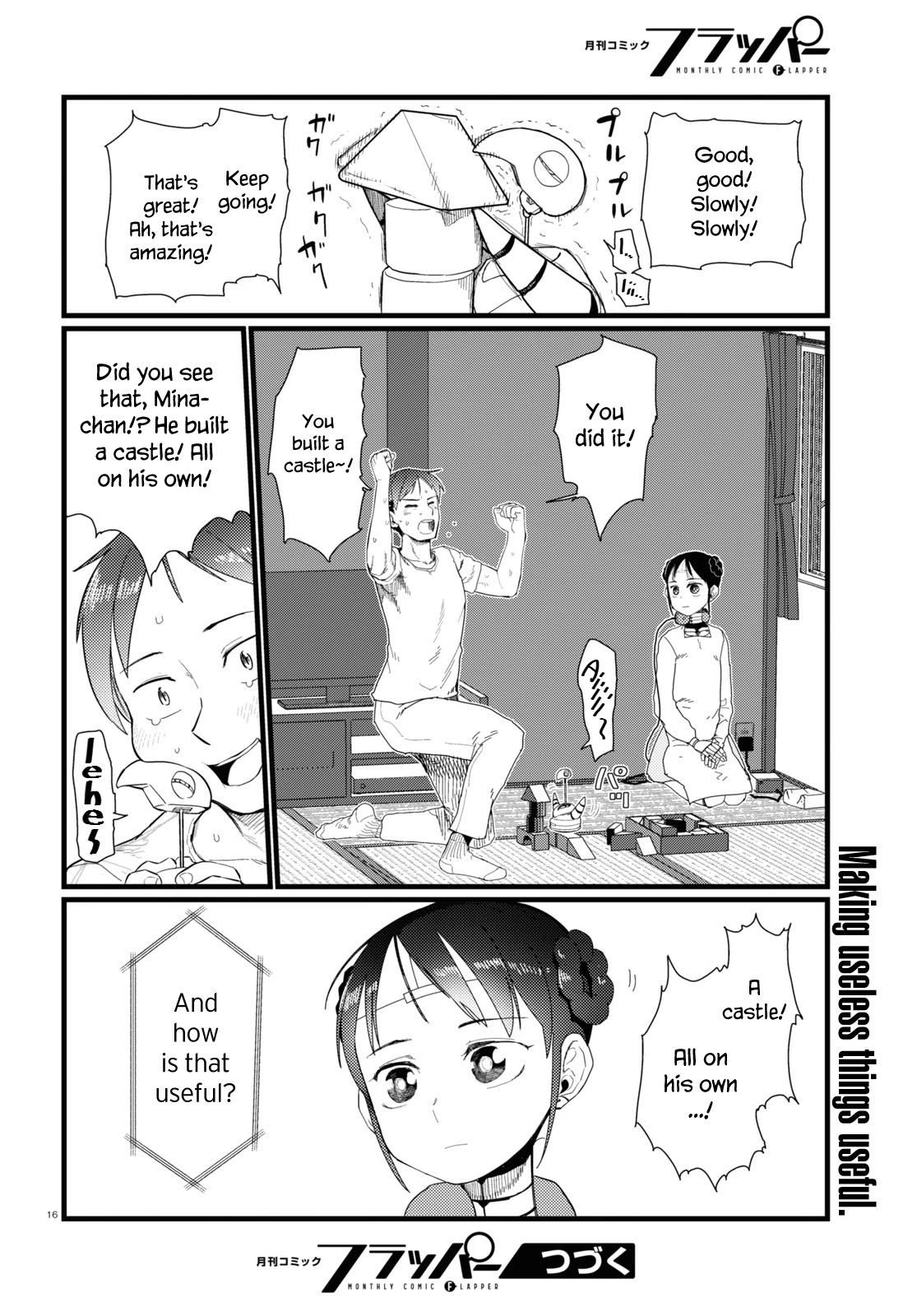 Boku No Tsuma Wa Kanjou Ga Nai Chapter 21 #20