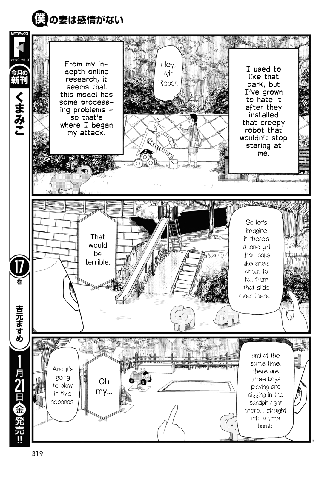 Boku No Tsuma Wa Kanjou Ga Nai Chapter 29 #3