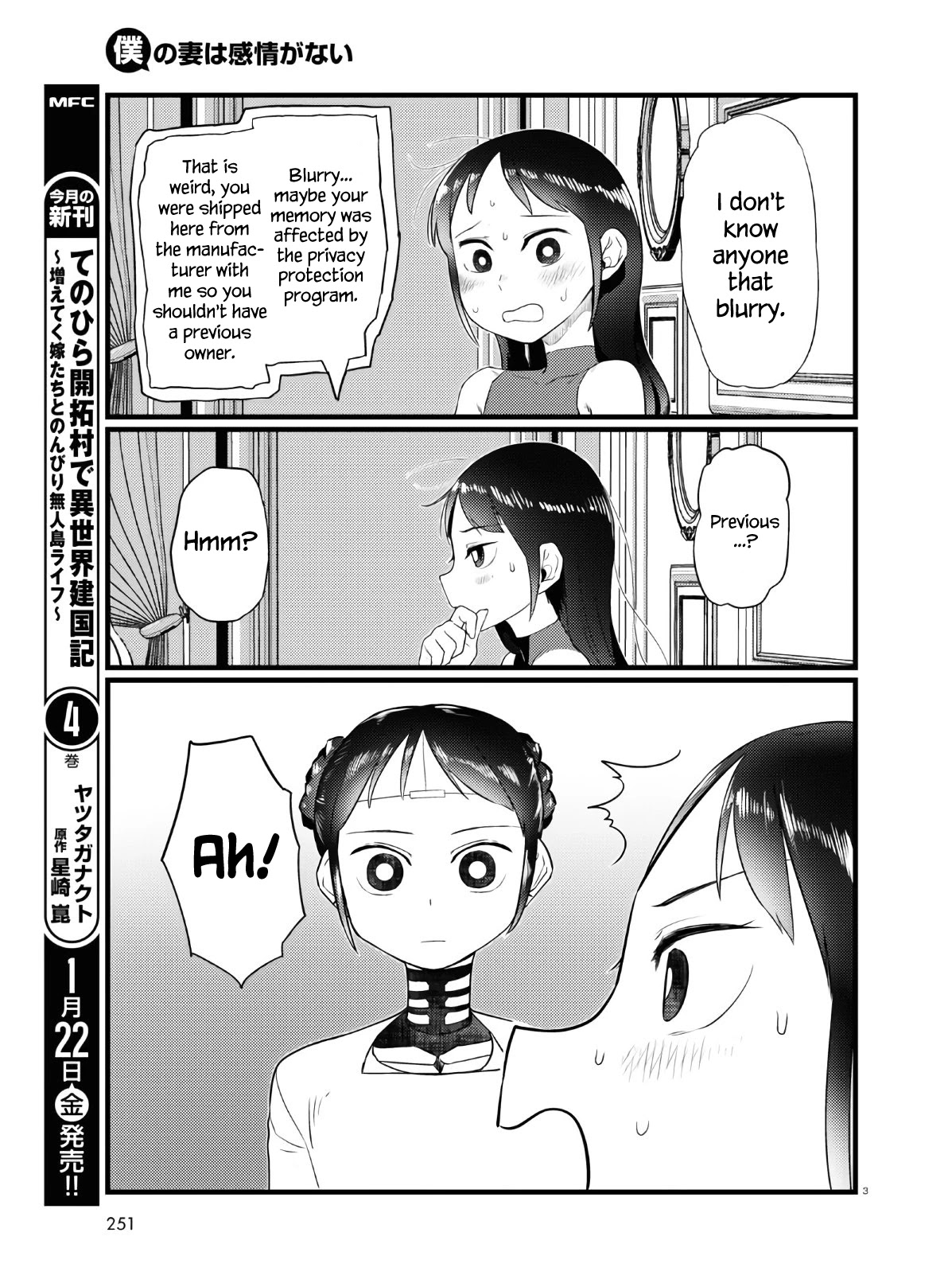 Boku No Tsuma Wa Kanjou Ga Nai Chapter 18 #3