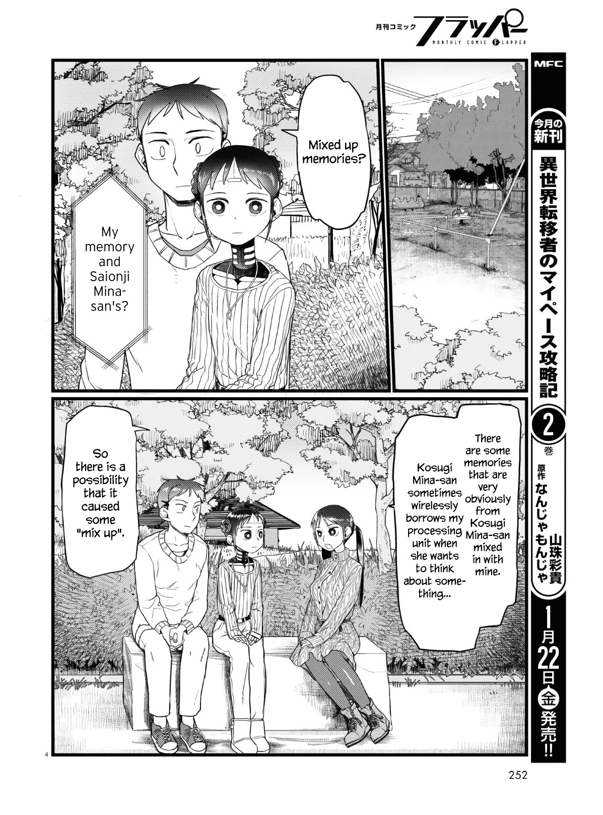 Boku No Tsuma Wa Kanjou Ga Nai Chapter 18 #4