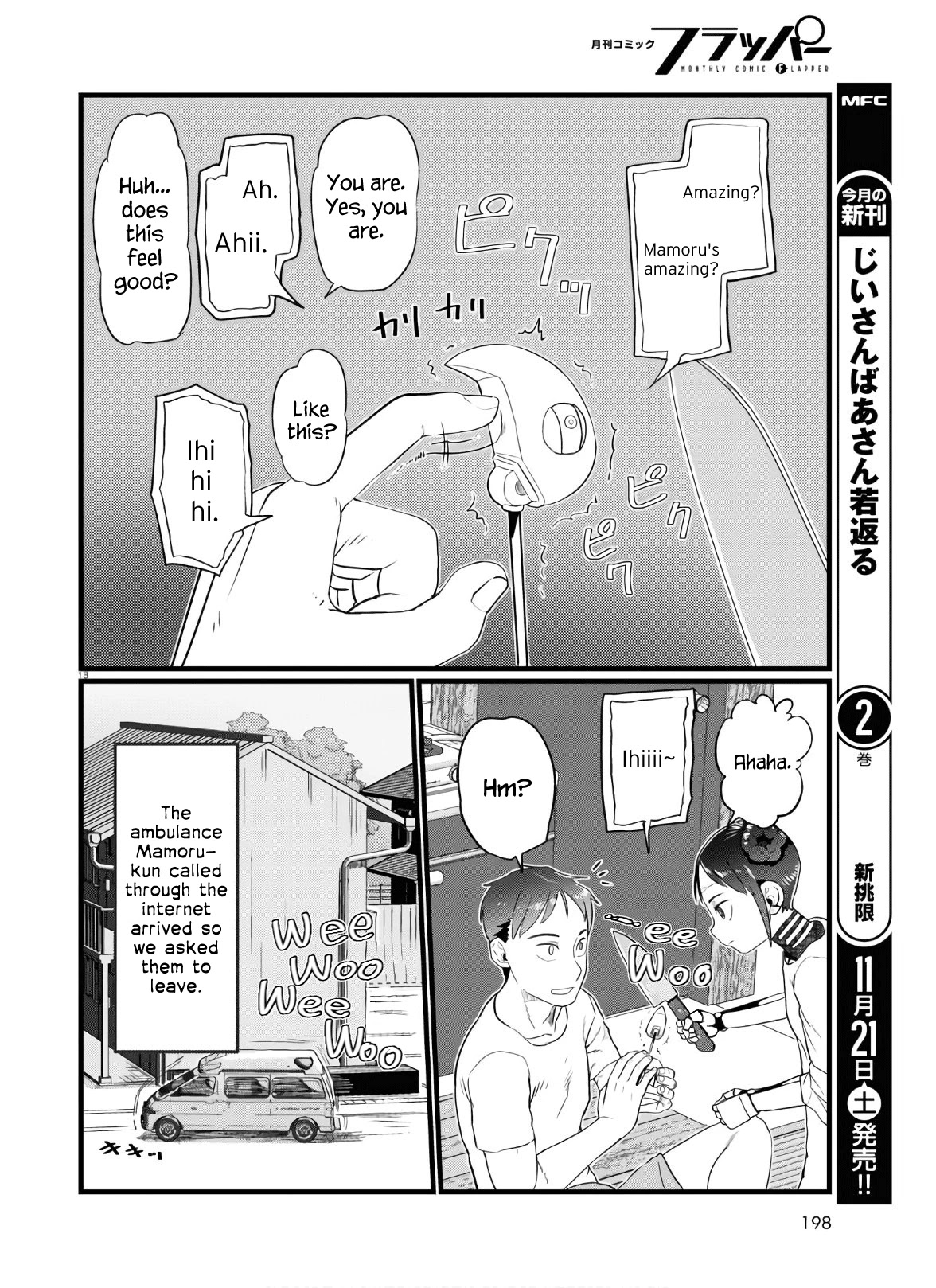 Boku No Tsuma Wa Kanjou Ga Nai Chapter 16 #18