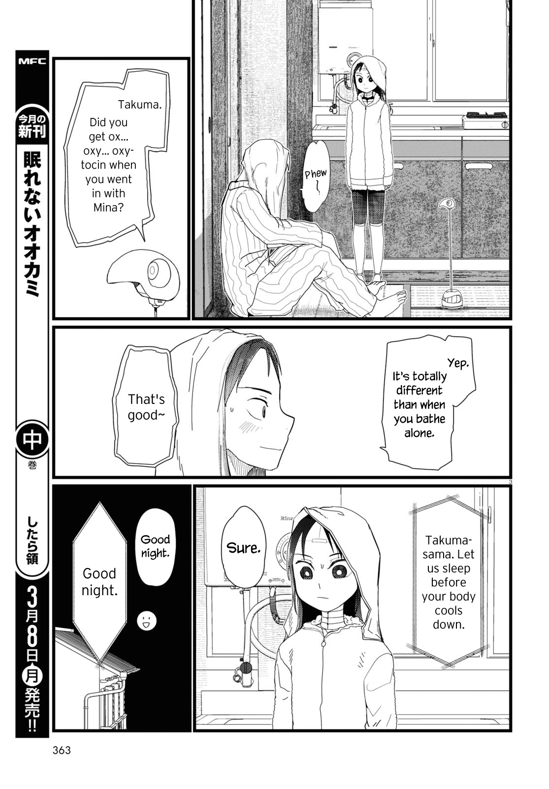 Boku No Tsuma Wa Kanjou Ga Nai Chapter 20 #3