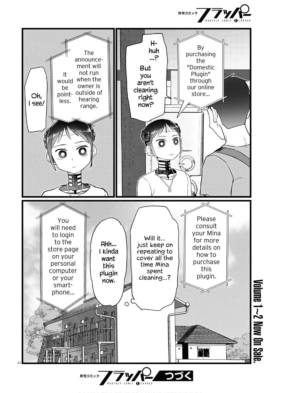 Boku No Tsuma Wa Kanjou Ga Nai Chapter 17 #24