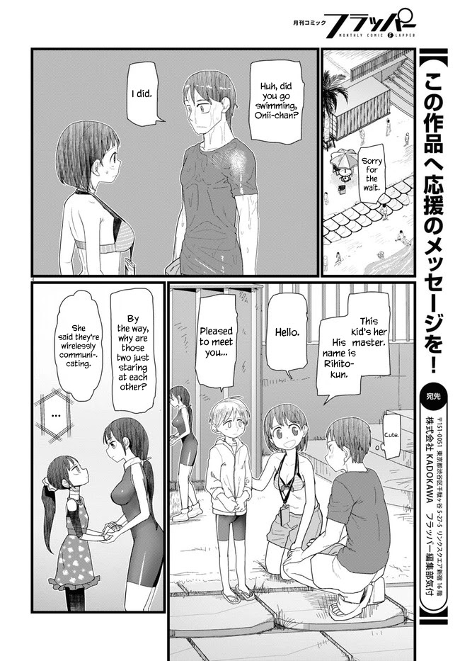 Boku No Tsuma Wa Kanjou Ga Nai Chapter 9 #4