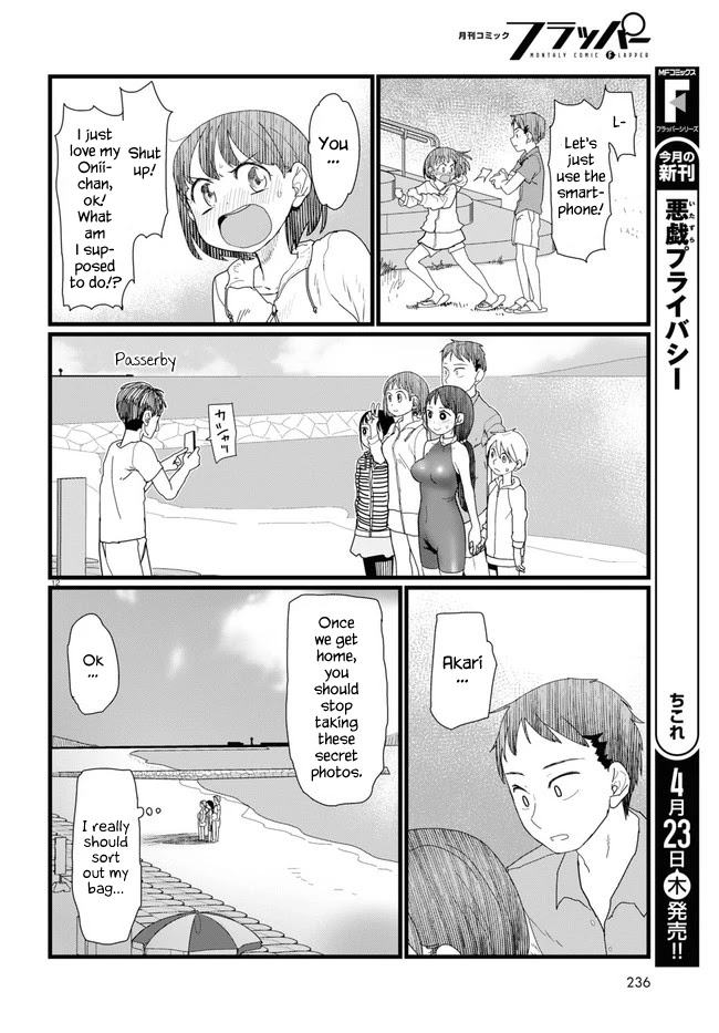 Boku No Tsuma Wa Kanjou Ga Nai Chapter 9 #12