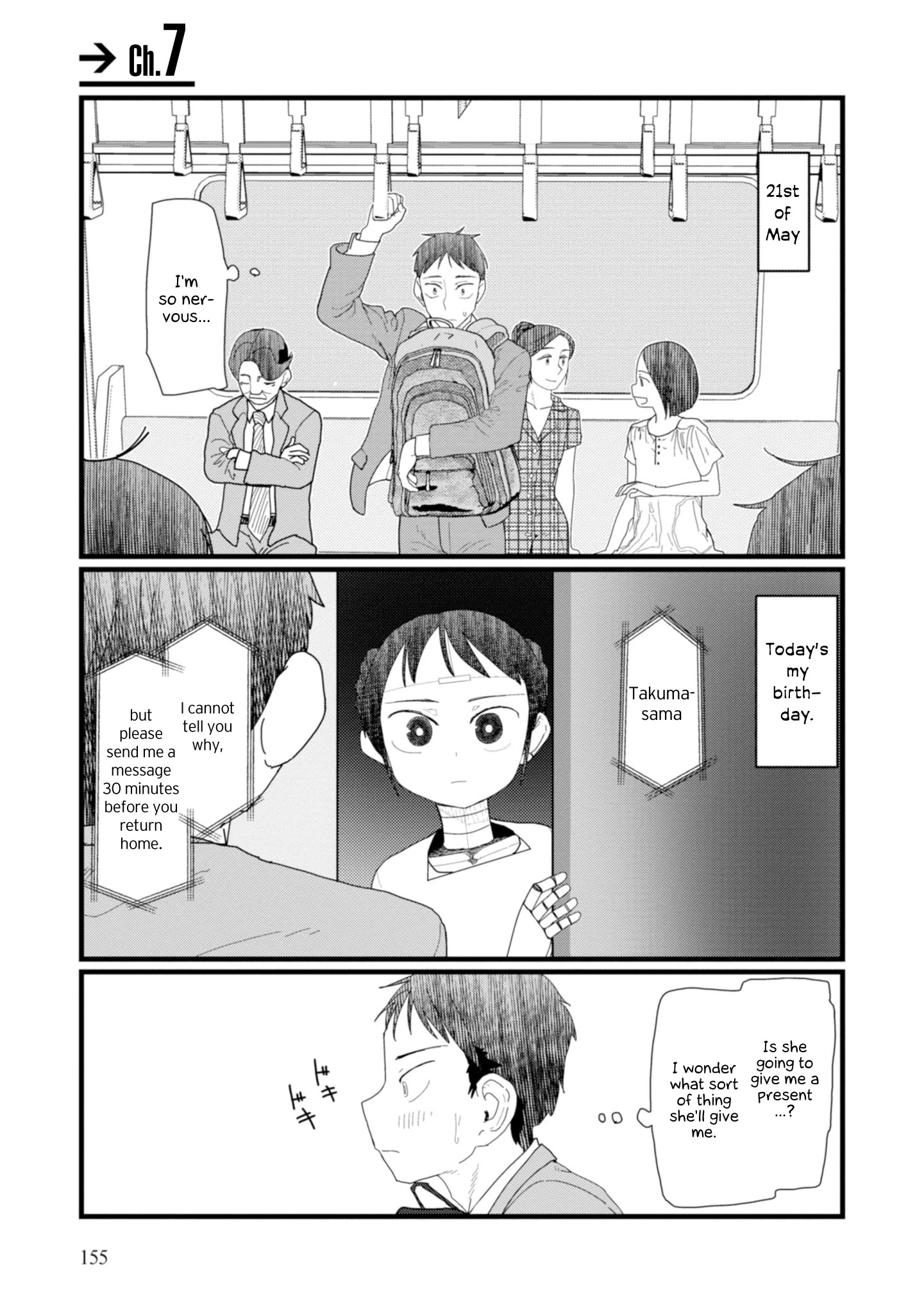 Boku No Tsuma Wa Kanjou Ga Nai Chapter 7 #1