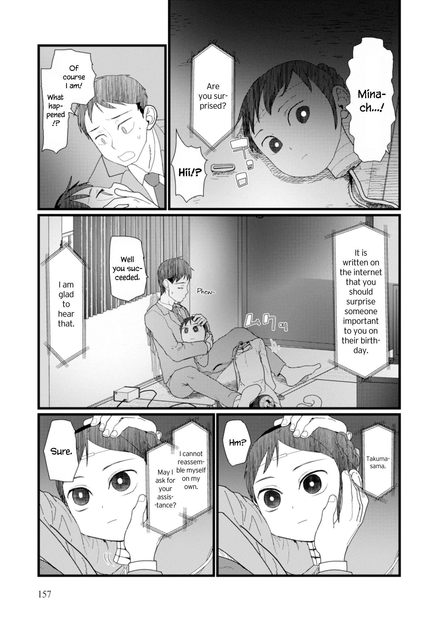 Boku No Tsuma Wa Kanjou Ga Nai Chapter 7 #3