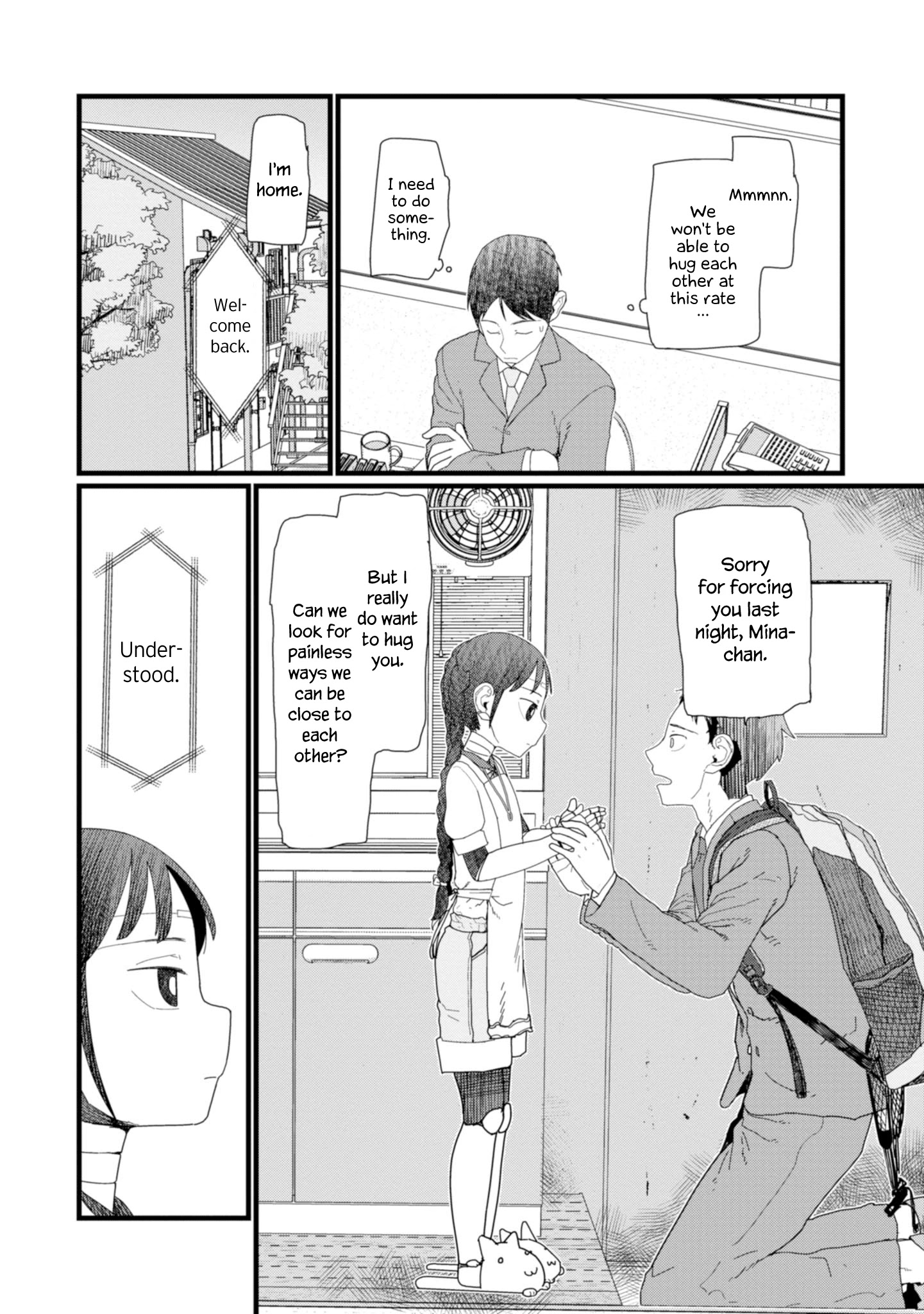 Boku No Tsuma Wa Kanjou Ga Nai Chapter 6 #10