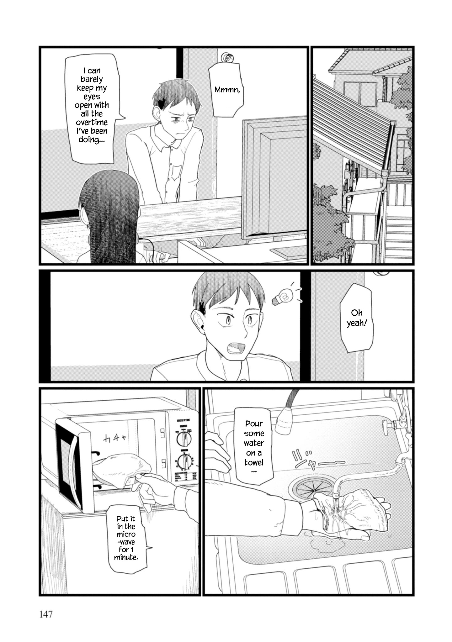 Boku No Tsuma Wa Kanjou Ga Nai Chapter 6 #17