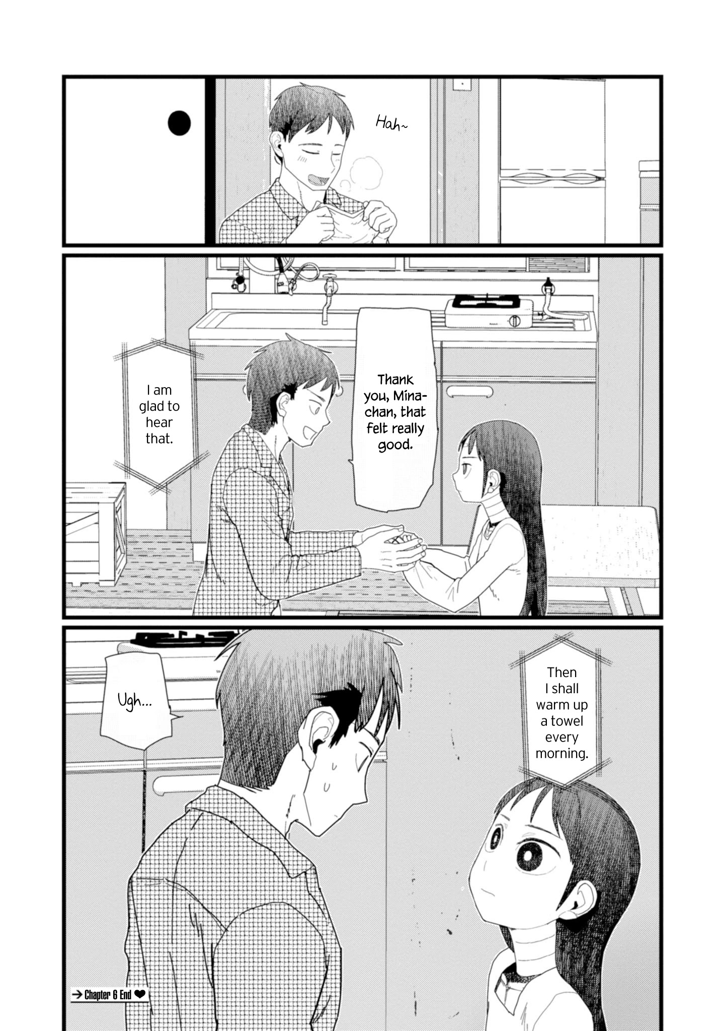 Boku No Tsuma Wa Kanjou Ga Nai Chapter 6 #24