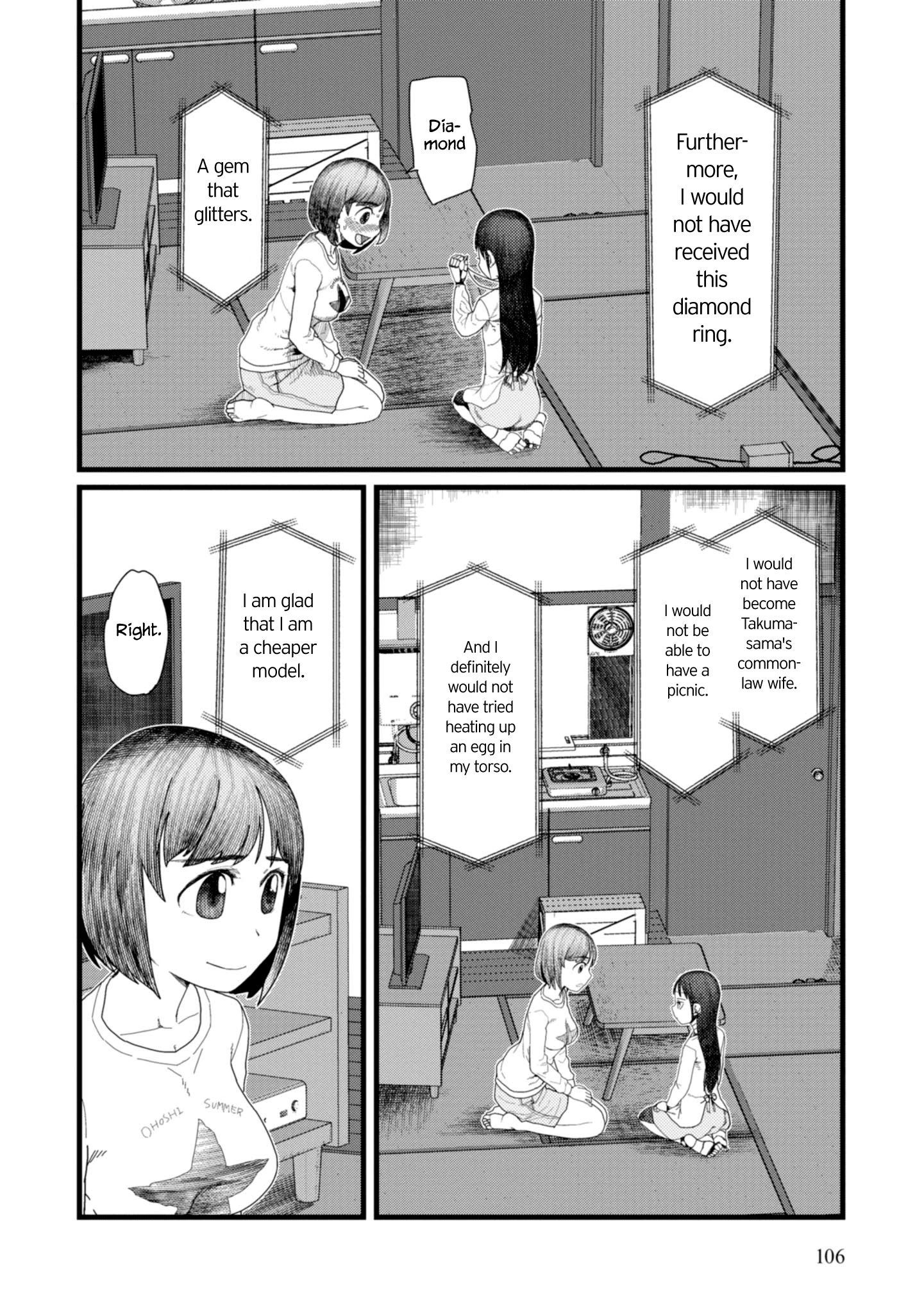 Boku No Tsuma Wa Kanjou Ga Nai Chapter 4 #20